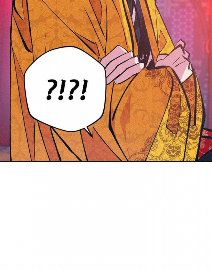 厚颜无耻 第29话 第7页