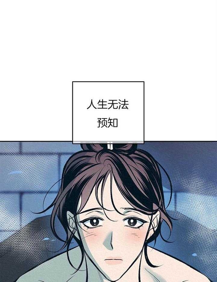 厚颜无耻 第33话 第1页