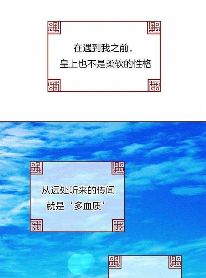 厚颜无耻 第33话 第22页