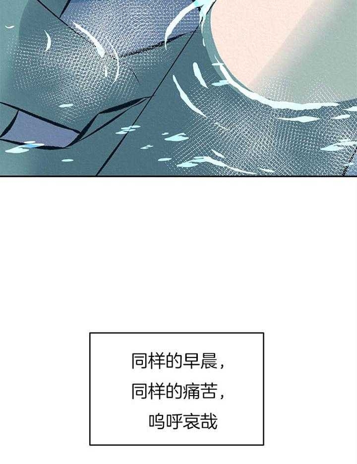 厚颜无耻 第33话 第6页