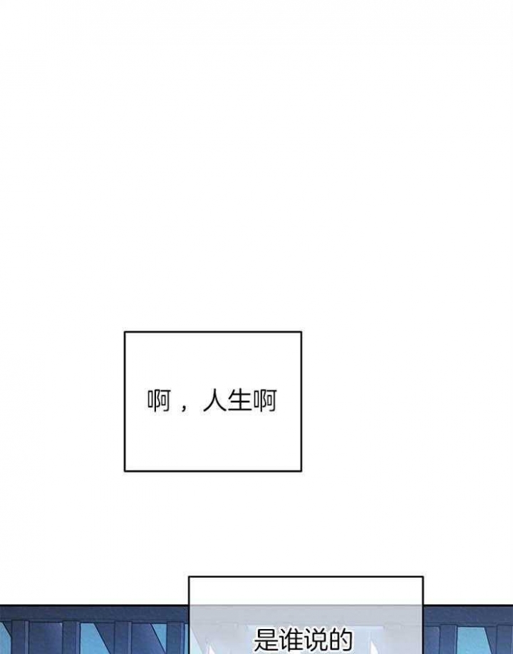 厚颜无耻 第33话 第8页