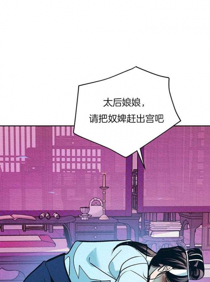 厚颜无耻 第35话 第1页