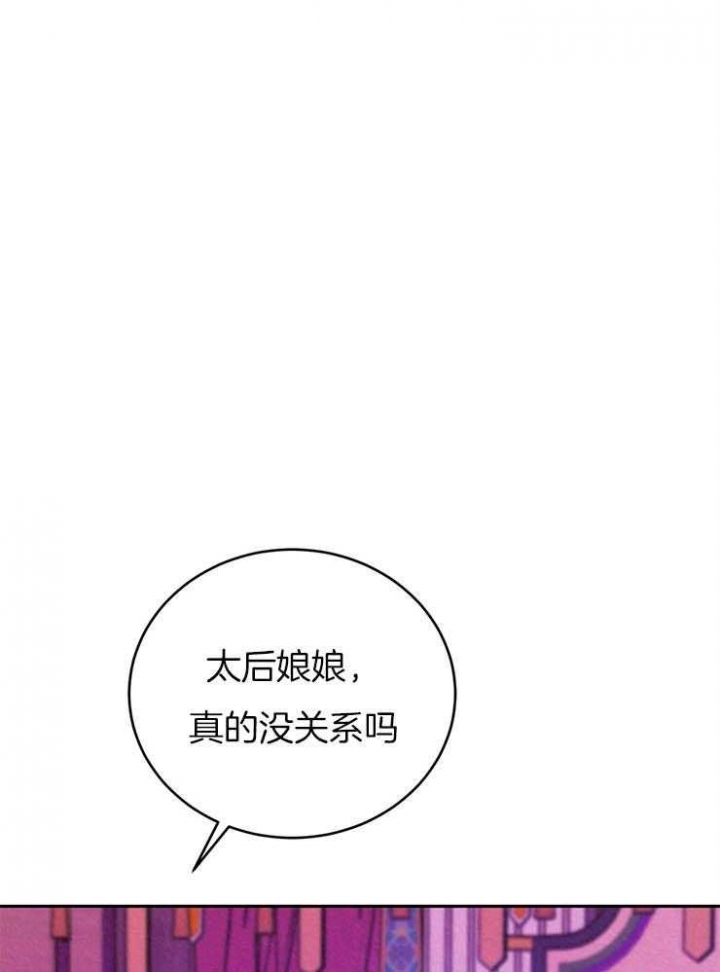 厚颜无耻 第35话 第22页