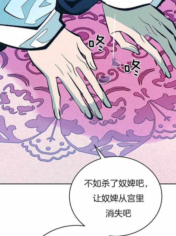 厚颜无耻 第35话 第5页