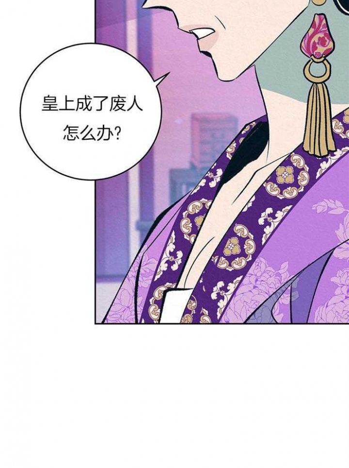 厚颜无耻 第35话 第7页