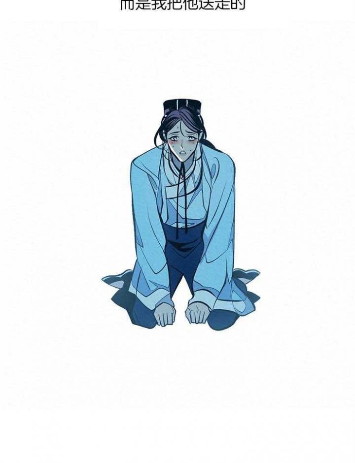 厚颜无耻 第37话 第18页