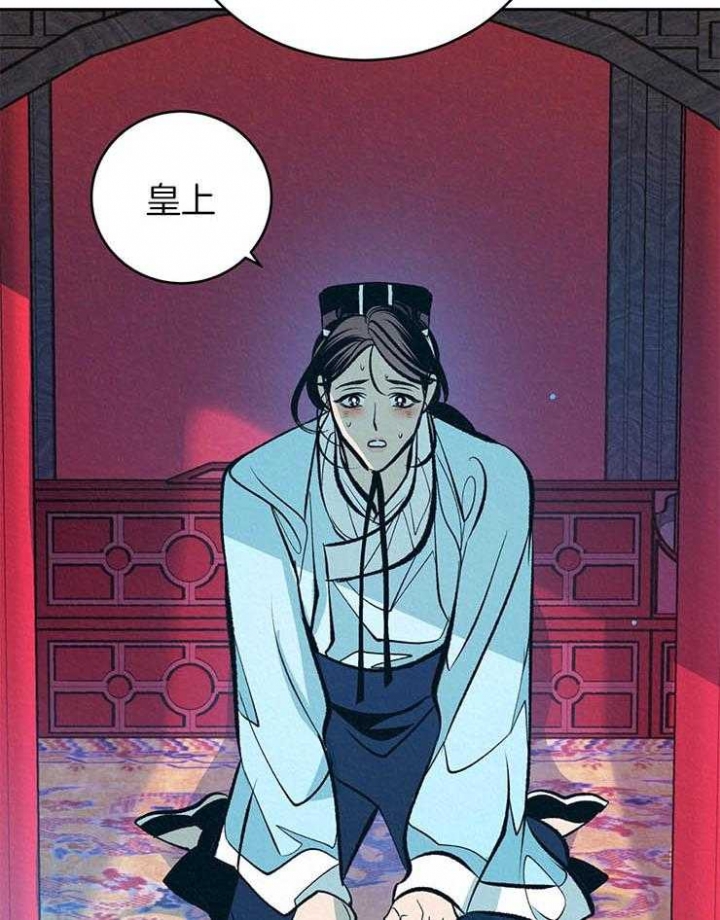 厚颜无耻 第37话 第5页