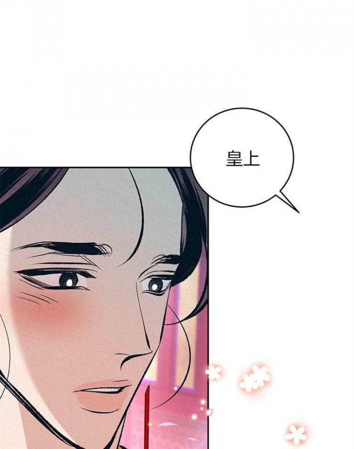 厚颜无耻 第38话 第1页