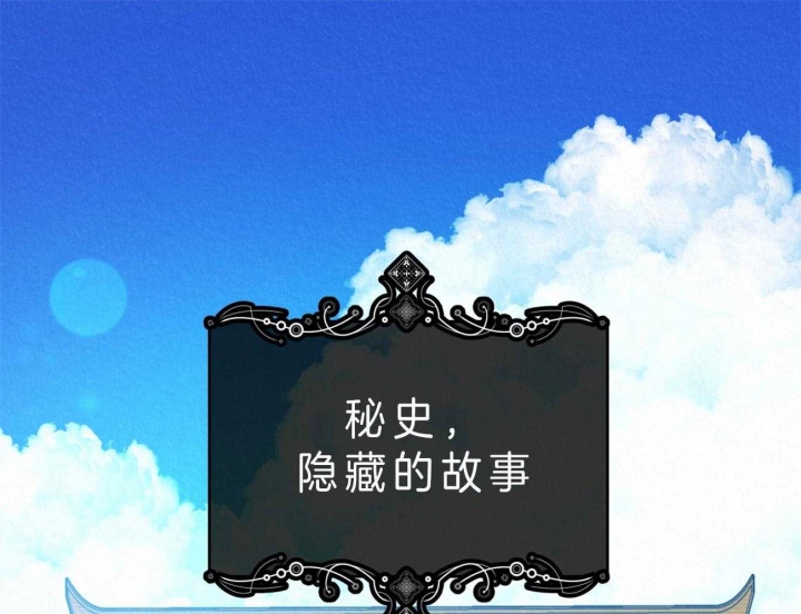 厚颜无耻 第38话 第21页