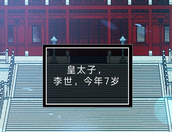 厚颜无耻 第38话 第23页