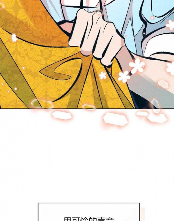 厚颜无耻 第38话 第4页