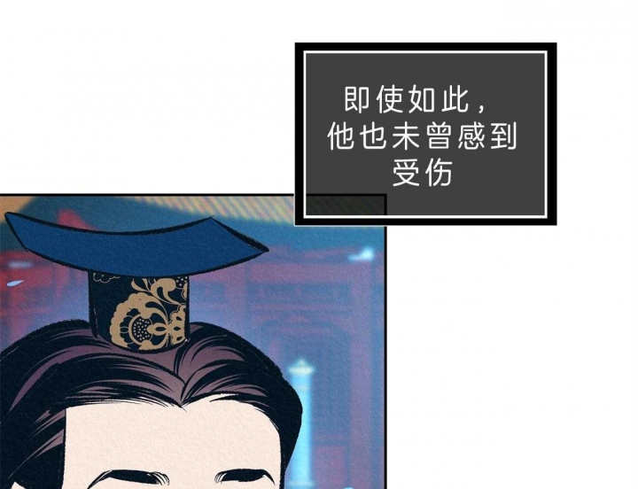 厚颜无耻 第38话 第31页
