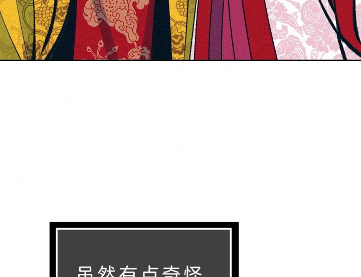 厚颜无耻 第38话 第37页