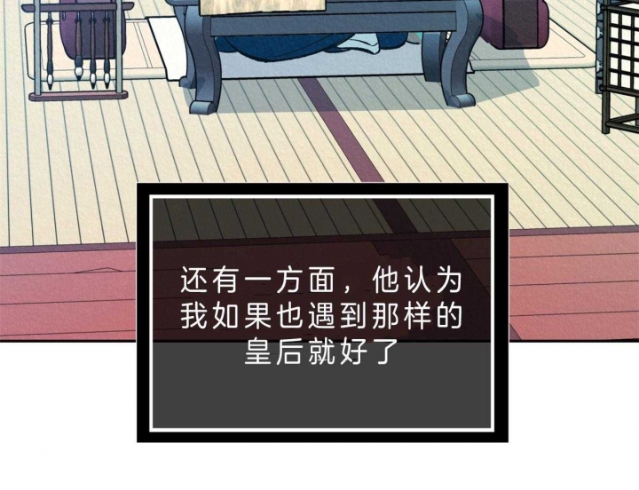 厚颜无耻 第38话 第40页