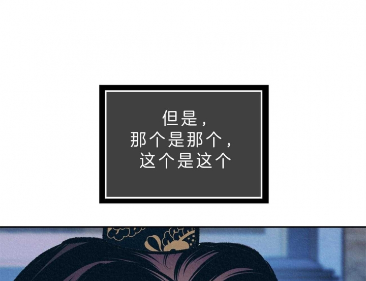 厚颜无耻 第39话 第1页