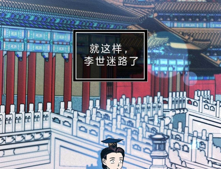 厚颜无耻 第39话 第16页
