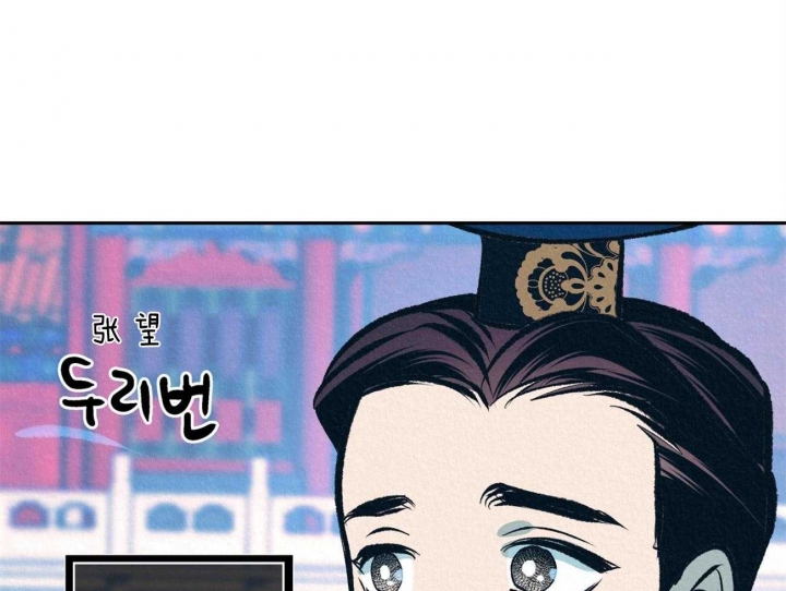 厚颜无耻 第39话 第23页