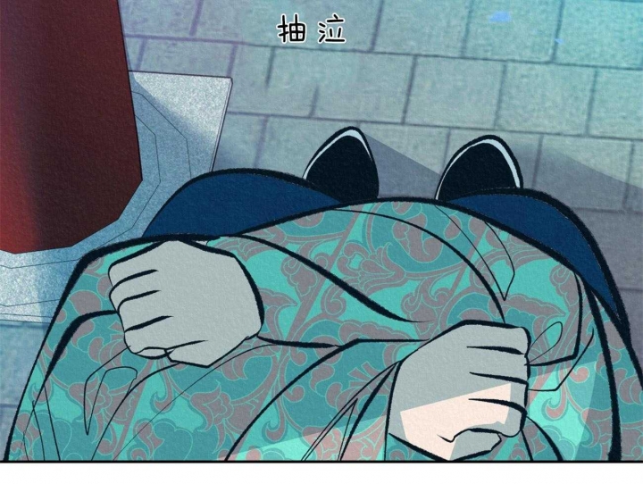 厚颜无耻 第39话 第37页