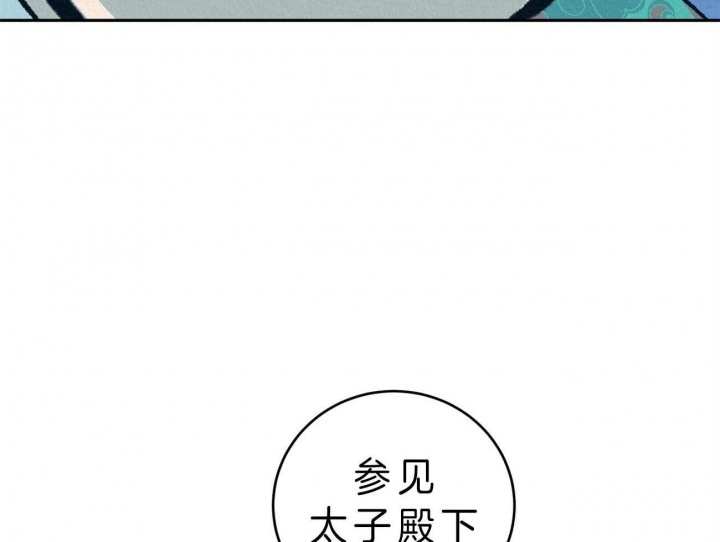 厚颜无耻 第39话 第40页