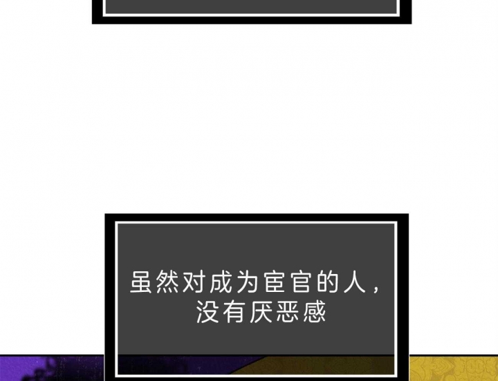 厚颜无耻 第39话 第7页