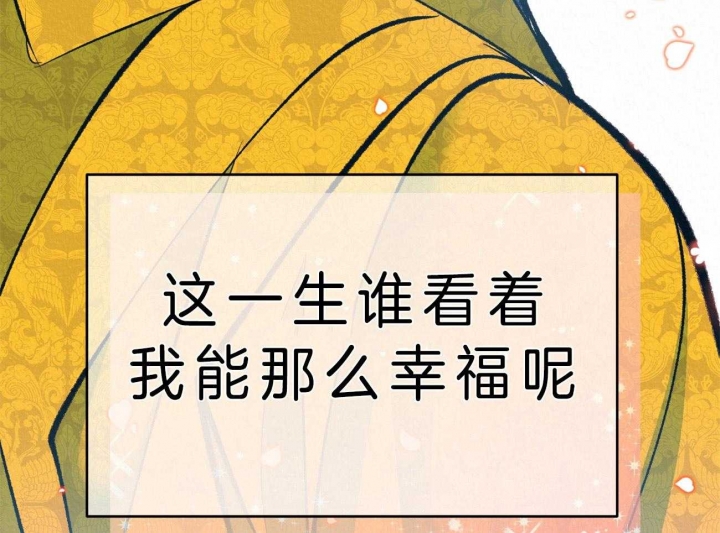 厚颜无耻 第42话 第17页