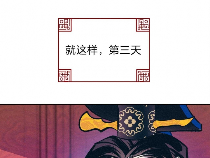 厚颜无耻 第43话 第1页