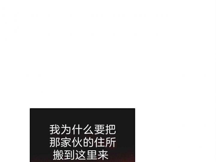 厚颜无耻 第43话 第7页