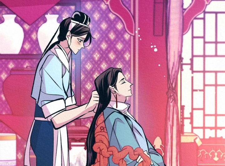 厚颜无耻 第46话 第2页