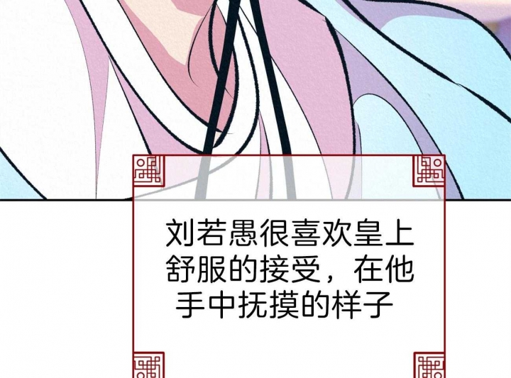 厚颜无耻 第46话 第18页