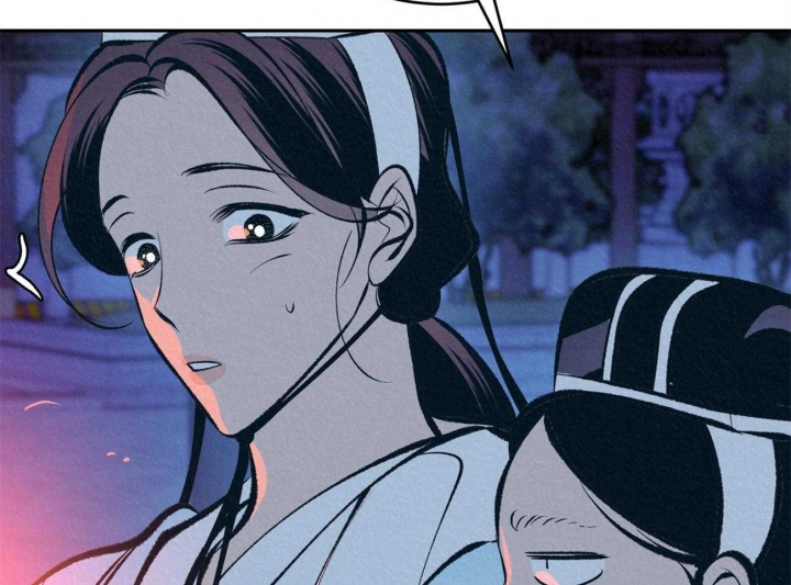 厚颜无耻 第46话 第26页