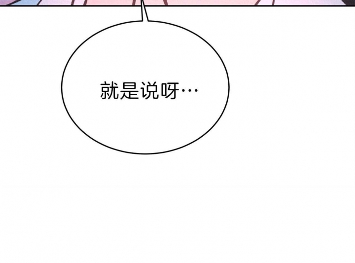 厚颜无耻 第46话 第34页