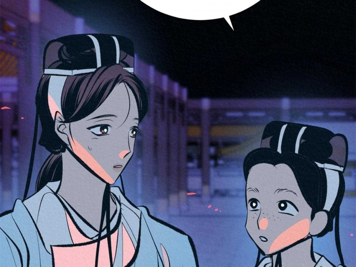 厚颜无耻 第46话 第40页