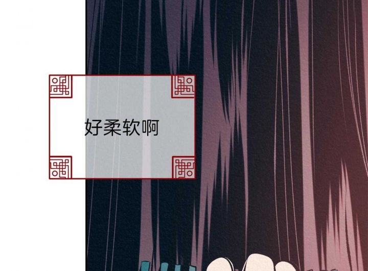 厚颜无耻 第46话 第7页
