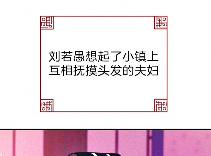 厚颜无耻 第46话 第9页