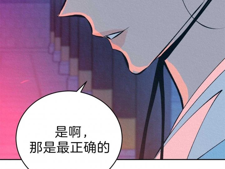 厚颜无耻 第47话 第10页