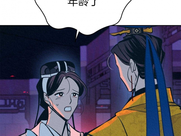厚颜无耻 第48话 第12页