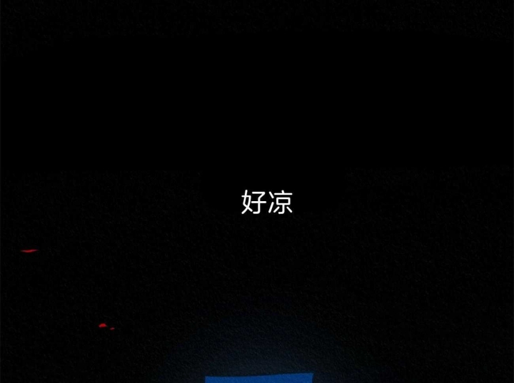 厚颜无耻 第48话 第31页