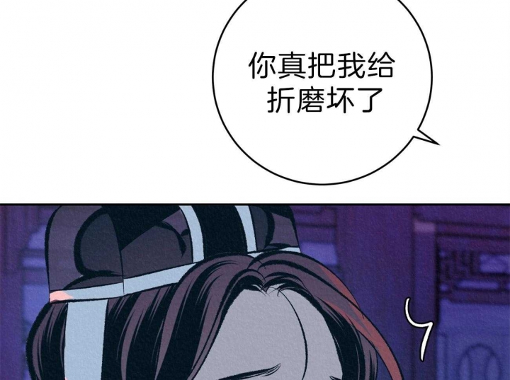 厚颜无耻 第48话 第35页