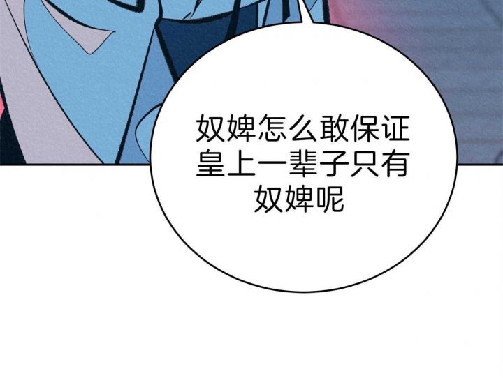 厚颜无耻 第48话 第5页