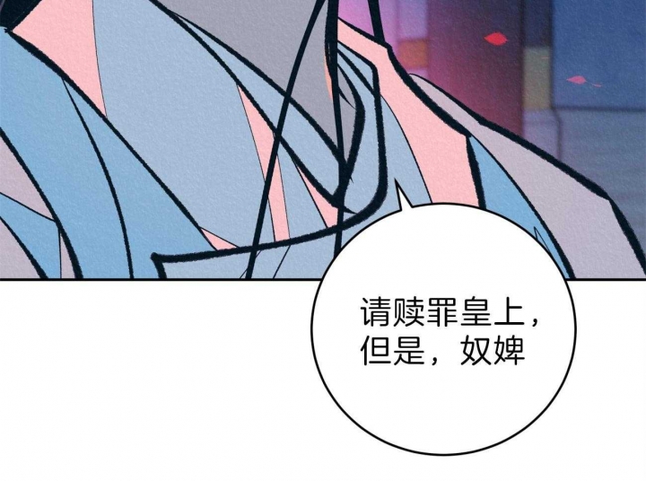 厚颜无耻 第48话 第41页