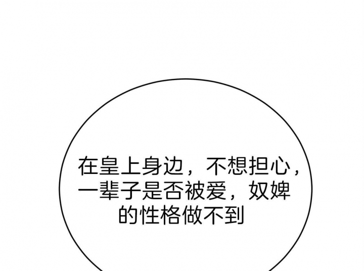 厚颜无耻 第48话 第42页
