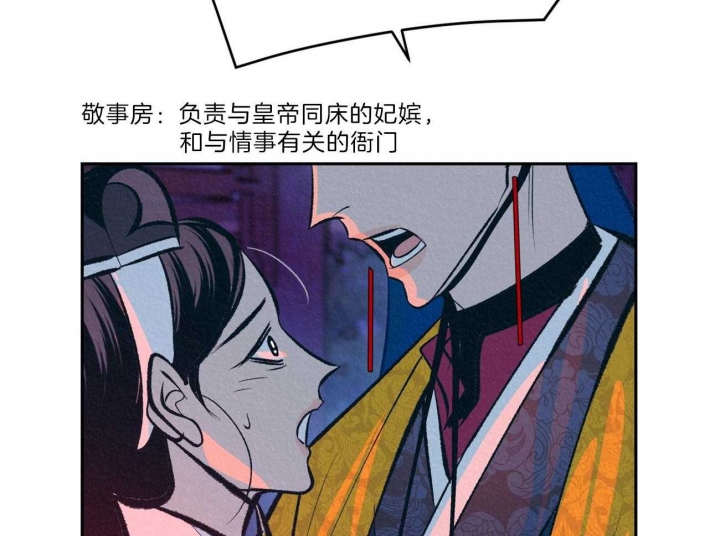 厚颜无耻 第49话 第15页