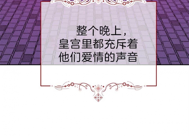 厚颜无耻 第51话 第24页