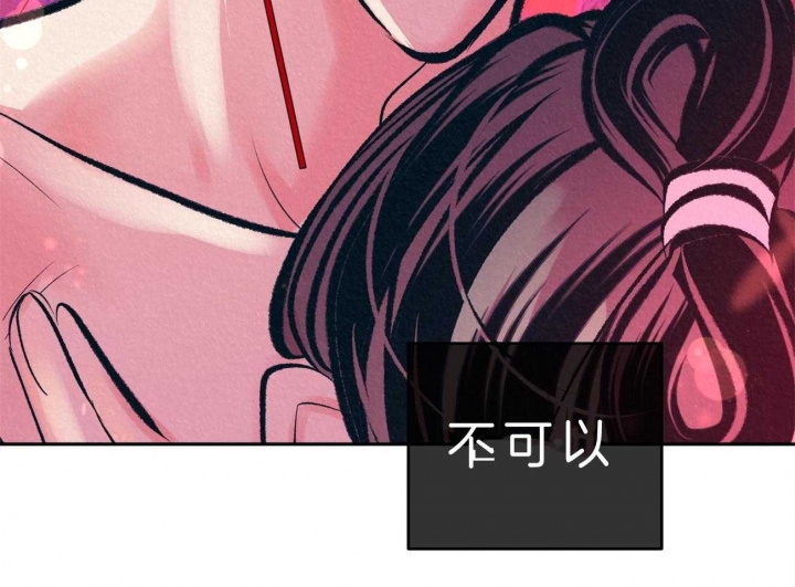 厚颜无耻 第51话 第10页