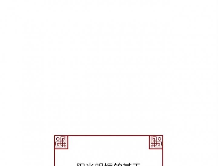 厚颜无耻 第52话 第13页