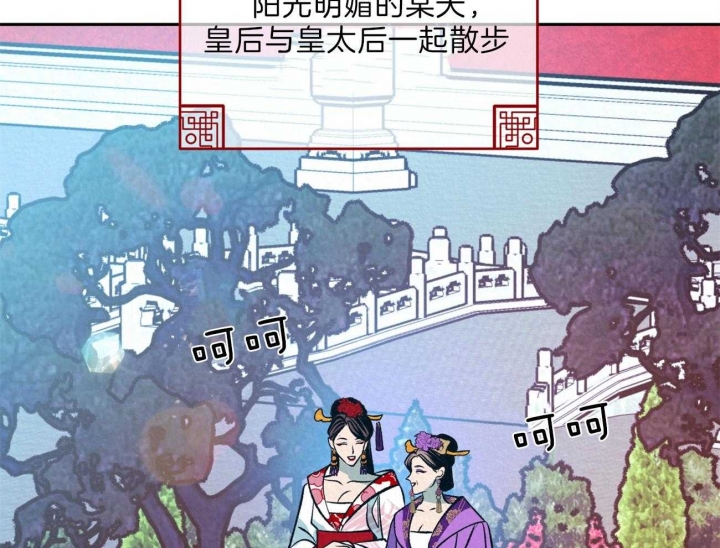 厚颜无耻 第52话 第14页