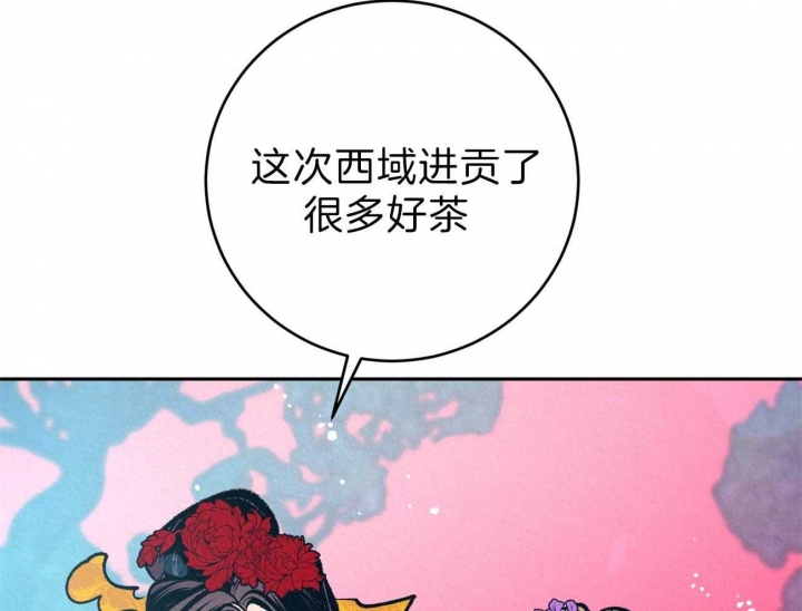 厚颜无耻 第52话 第17页
