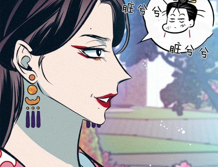 厚颜无耻 第52话 第27页
