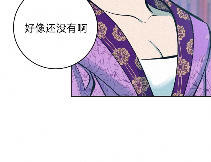 厚颜无耻 第52话 第30页