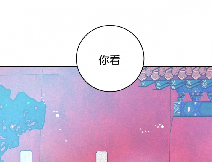 厚颜无耻 第52话 第31页